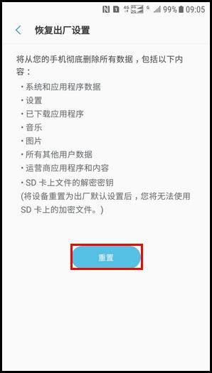 三星手機屏幕無顯示 常見原因與專業解決方案
